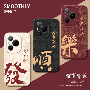 适用荣耀Power手机壳Honor华为300Pro简约全包200pro+防摔100十90ultra新款80GT外壳70保护60SE套50男30s女20