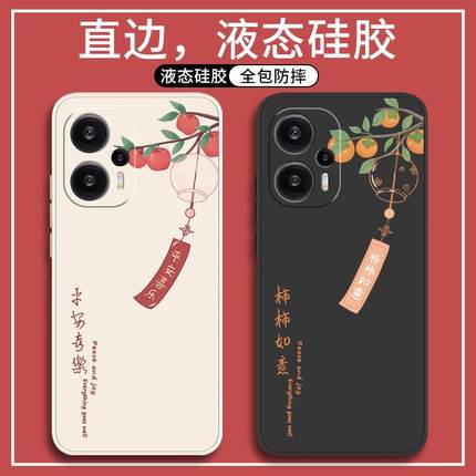 适用红米Note12Turbo手机壳redmi小米noto12Tpro全包RedmiNote12C防摔Tpro新款R极速版125G十5G套12T男Rpro女