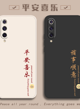 适用小米9简约手机壳CC9pro新款米mi9se全包miCC9E防摔ccpro九C9esM9por保护M1904F3BC套情侣Xiaomi5G男pr0女