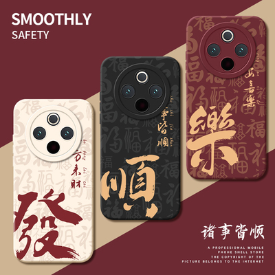 适用vivoY300手机壳Y300pro+新款viovy200全包Y200防摔200i外壳Y200i保护套GT十viv0丫200T后壳Y200T男女vivo