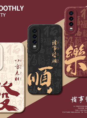 适用华为P30手机壳P30pro全包Lite荣耀P3O防摔P39por新款Opro了P外壳huaweiP30拍ELE一AL00怕华平保护套男女