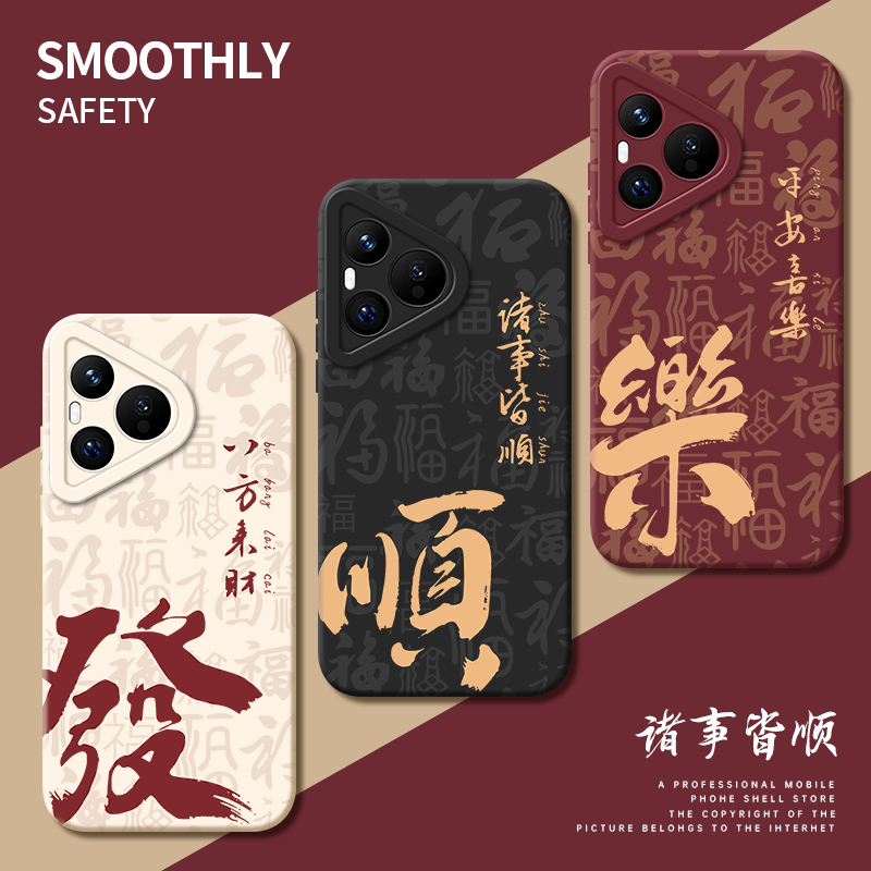 潮流精品,品质保证