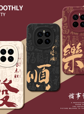 适用荣耀Magic7手机壳Honor华为HonorMagic6pro至臻版majic5全包mgaic4魔术migic3防摔por新款外壳保护套男女