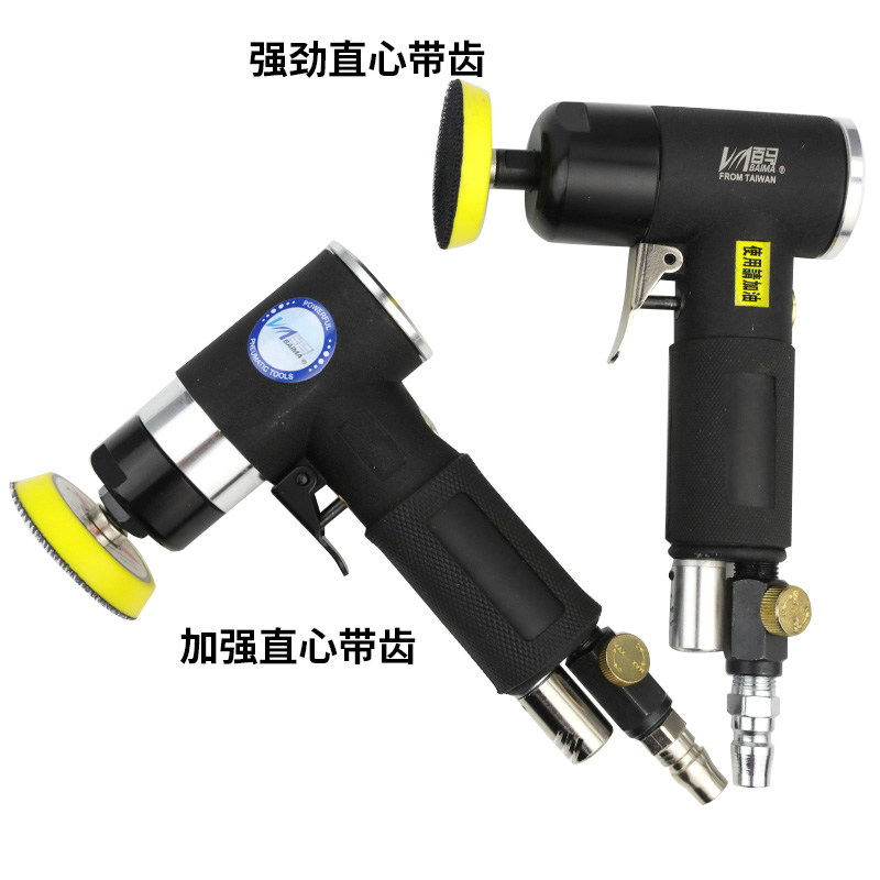 台湾百马BcM-942气动砂纸机1寸2寸3寸抛光磨光机打磨机打蜡机直心