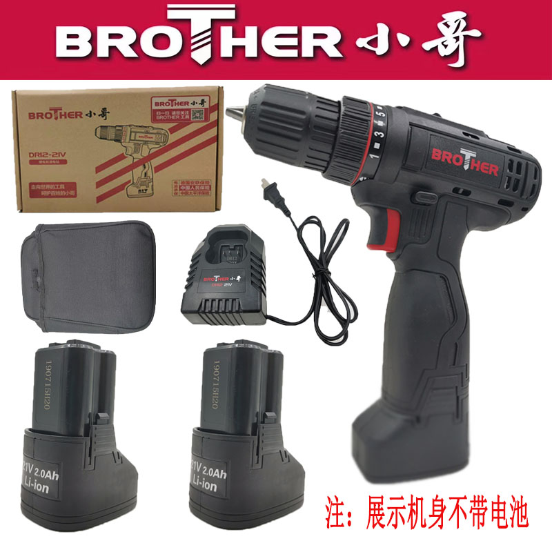 小哥21V锂电钻充电式手枪钻锂电池充电H器DR12双速家用电动螺丝刀