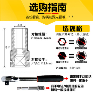 芊瑜加长电动e扳手套筒套装 32m 螺丝螺母手电钻内六角风炮套筒头8