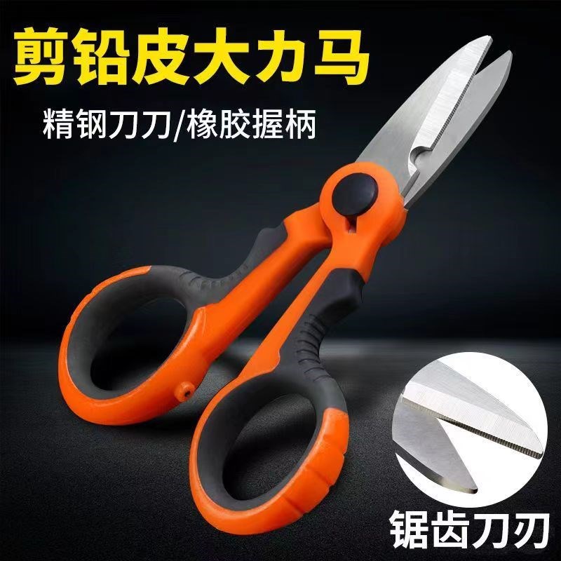 大力马剪刀鱼线钓鱼剪刀巨物不锈钢多功能渔具垂X钓用品小配件