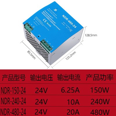 NDR-75d/120W导轨安装24V直流DR开关电源 超薄DRP开关转24电源220