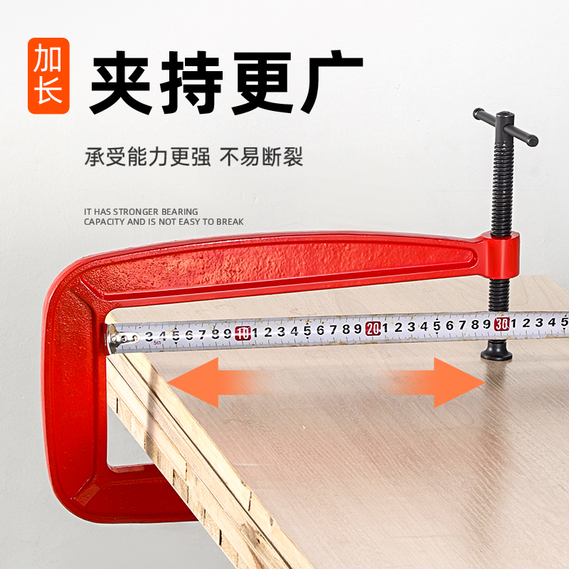 重型强力G字夹快速木工夹固定夹具C紧器加深摇杆夹子g型夹C型夹具