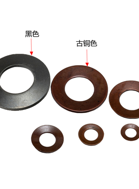65锰钢b黑色蝶形垫圈碟形垫片碟型弹簧垫圈蝶型碟簧锁紧垫圈M3-M4