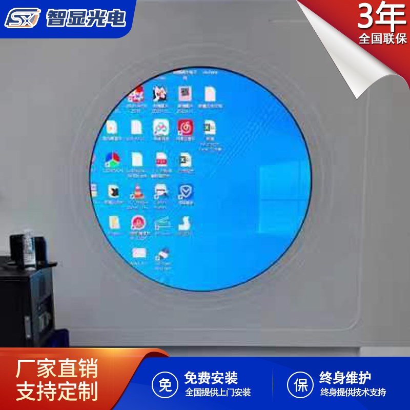 LED无边圆形显示屏户外室内全彩异形柔性门头招牌广U告logo电子屏