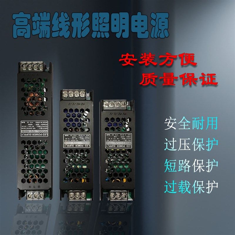 led超b薄长条电源灯箱静音高品质内置变压12v24v线条灯无主灯灯箱,运动/瑜伽/健身/球迷用品,更多棒球配件,淘宝优惠券,粉丝福利购,淘宝优惠卷