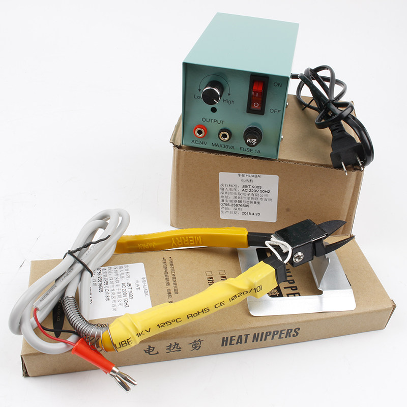 HT-180电热剪刀 注r塑电热剪HT200电热剪钳 塑胶橡胶剪钳加热