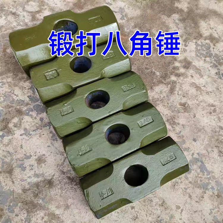 八角锤全钢锻打大头圆头工地重型砸石头墙家用多功.能老式铁鎚