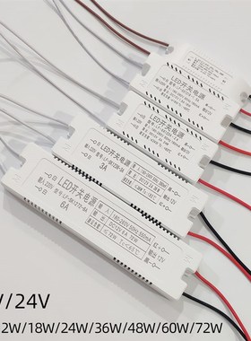 220交流转12V直流开关电源1安2A4A5AD10A15A适配器DC24伏LED变压