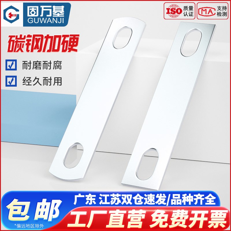 镀锌U型卡挡板u形螺栓螺丝w挡板管卡双孔挡片加厚固定连接垫片管