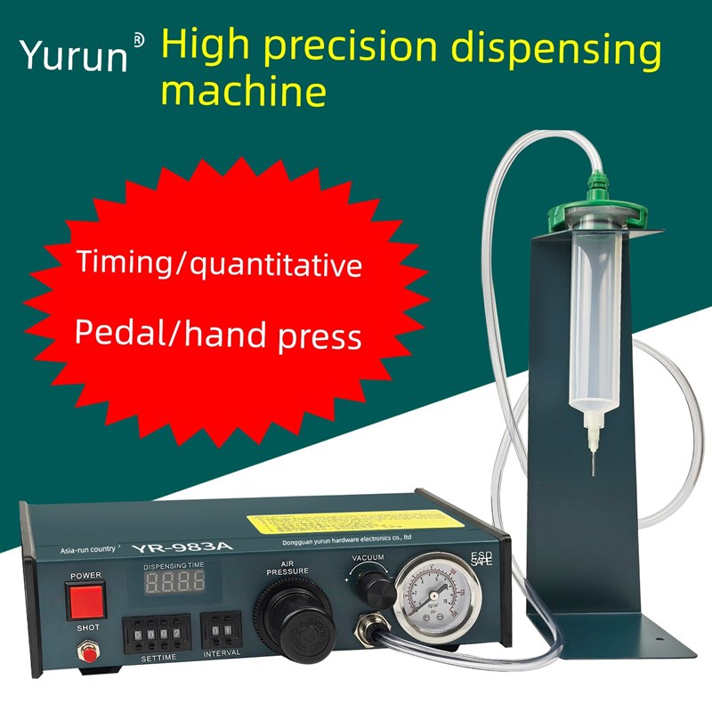 亚润YR-983A点胶机全s自动灌胶机滴胶机手动控制器UV胶硅胶打胶机
