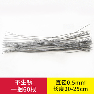 0.5mm304不锈钢丝r绳 绑定纱窗防盗网防护栏网防护网阳台窗线