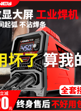 电焊机220v家用纯铜38r0v伏工业级315手持式小型双电压便携不锈钢