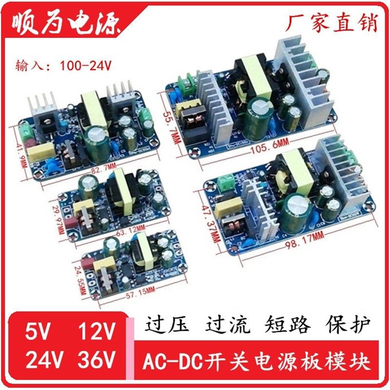 220V转5V12iV8A24V4A36V5A功放直流开关电源板模块裸板大功率AC-D,个人护理/保健/按摩器材,理发器配件,淘宝优惠券,粉丝福利购,淘宝优惠卷