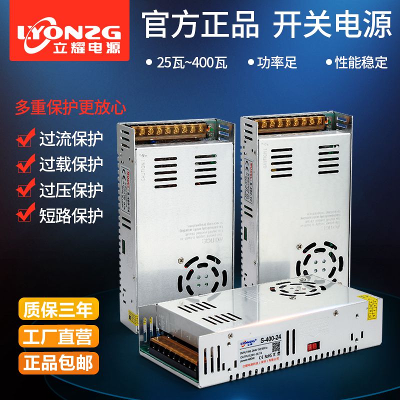 220v转12v24v5V伏直流开关电w源LED监控电源变压器1A2A5A10A15A30
