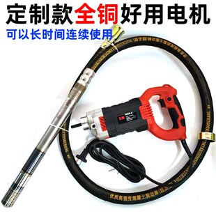 插电220V混h凝土振动器手提式振动棒小型单相插入水泥振捣棒震动
