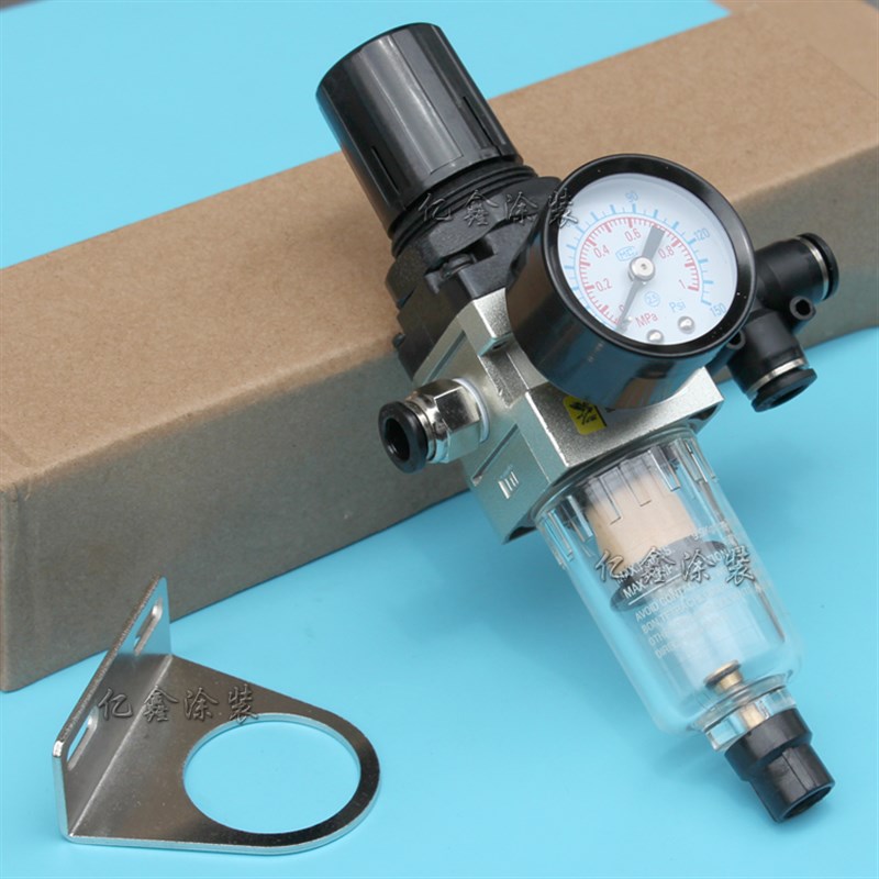 静电粉末喷涂机专用油水分离器气动元件I滤杯喷枪喷塑机涂装机配