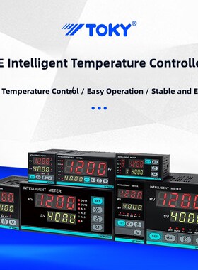 广东东崎Toky智能温控器Te4Rb10W数显Te7Sb10W温Q控器220V数显温