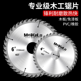 新型木工锯片角磨机合金切t割片5寸切割机4寸磨光机木头专用角磨