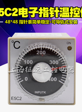 指针温度控制器E5C2-R 温s控仪 温控器 K型 0-399 220V 温控表