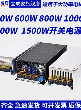 24V60V36V48kV开关电源大功率直流变压器600w800w1000W1200W1500W