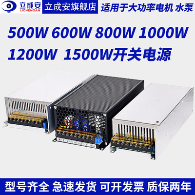 24V60V36V48kV开关电源大功率直流变压器600w800w1000W1200W1500W
