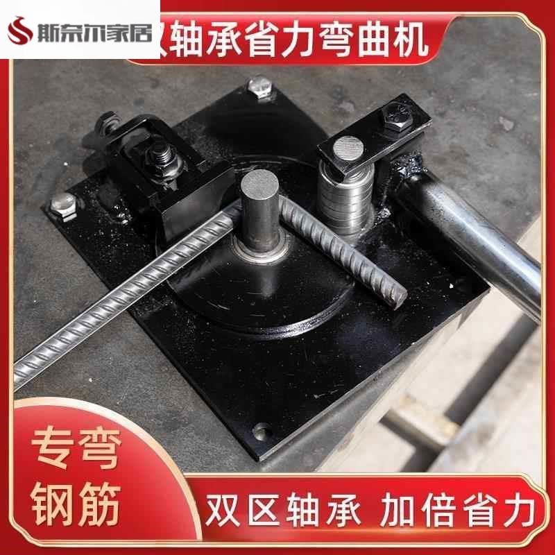 工地螺纹钢筋工i业弯箍筋扳手弯折圆折弯器弯弧手工加厚手动弯曲