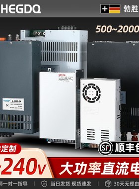大功率直流开关电源220转12V15V24V28V36V48V60V72V84V9X6V110可