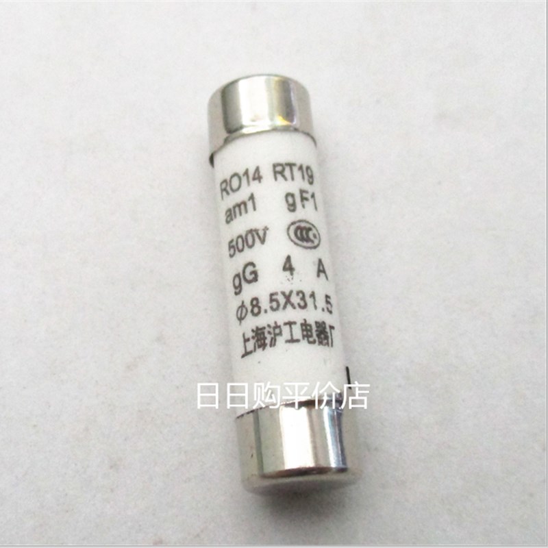 R014 8.5*31.5熔芯RT19 RO14E陶瓷保险丝管熔断器1A2A~16A20A