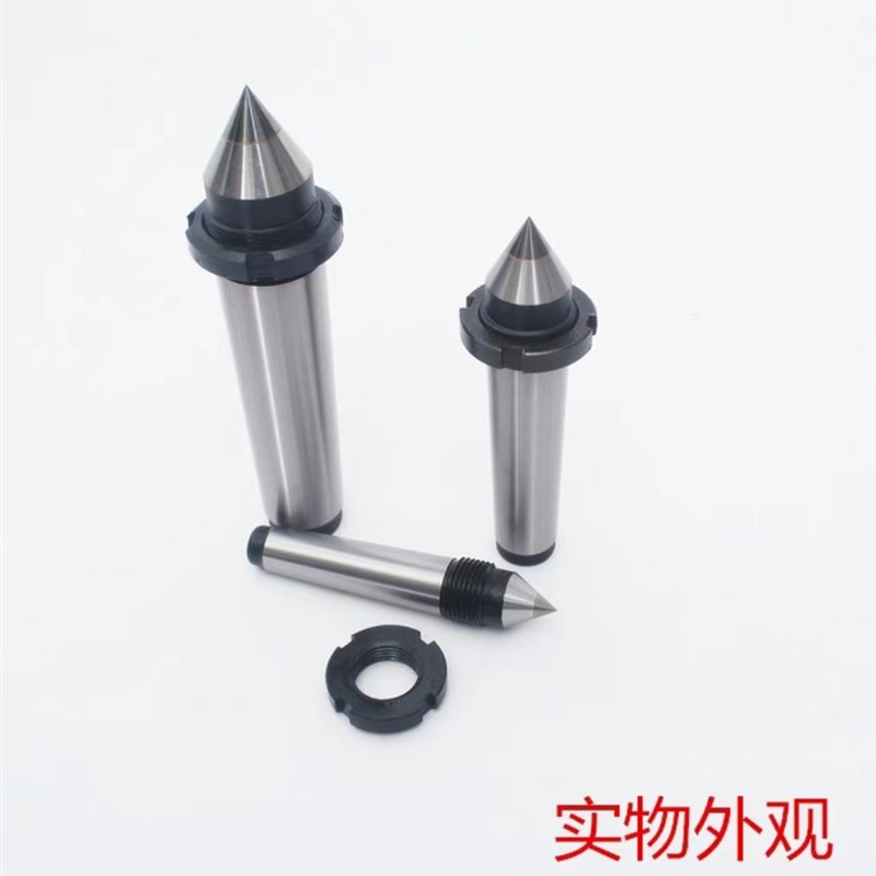 螺纹固定合金顶尖MlT2 3 4 5 6 带螺母高精度非标定制车床磨床