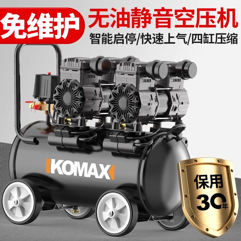 空压机气泵d空气压缩机大型220v无油静音汽泵机器气磅工业级打气