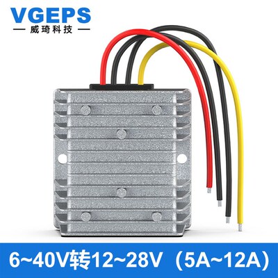 6-40V12V24V30V36V转12V15V19FV24V28V直流电源转换器车载稳压模