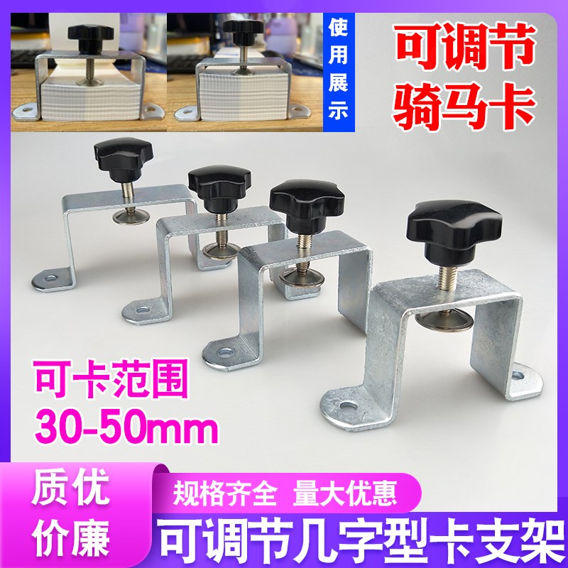 骑马卡扣方形e管卡直角几字型U型角码支架抱箍抗震方管马鞍夹固定