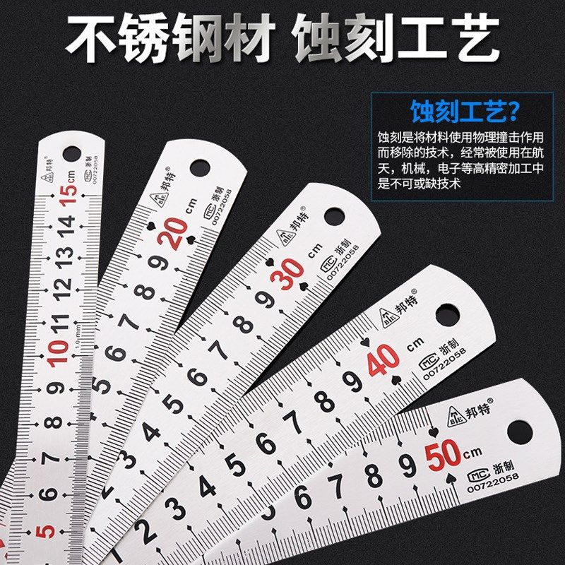 精密钢板尺不锈钢直尺钢尺15/30/50C/60cm/1米铁尺2米尺子测量工