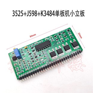 贴片 250焊机35L25控制板带驱动对管 单板焊机控制小立板ZX7 200