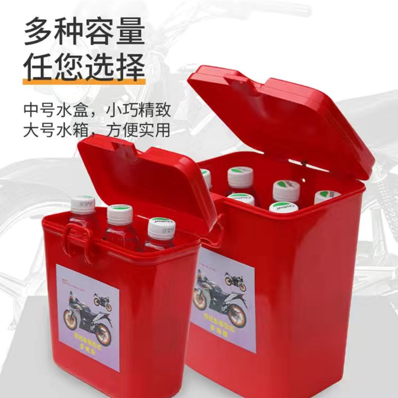 摩托车保险d杠工具箱置储物盒外卖塑料桶水杯架可上锁杂物桶护杠