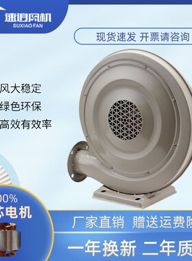 离心式鼓风机中压风机220V工z业强力排烟木工吸尘雕刻抽风机大功