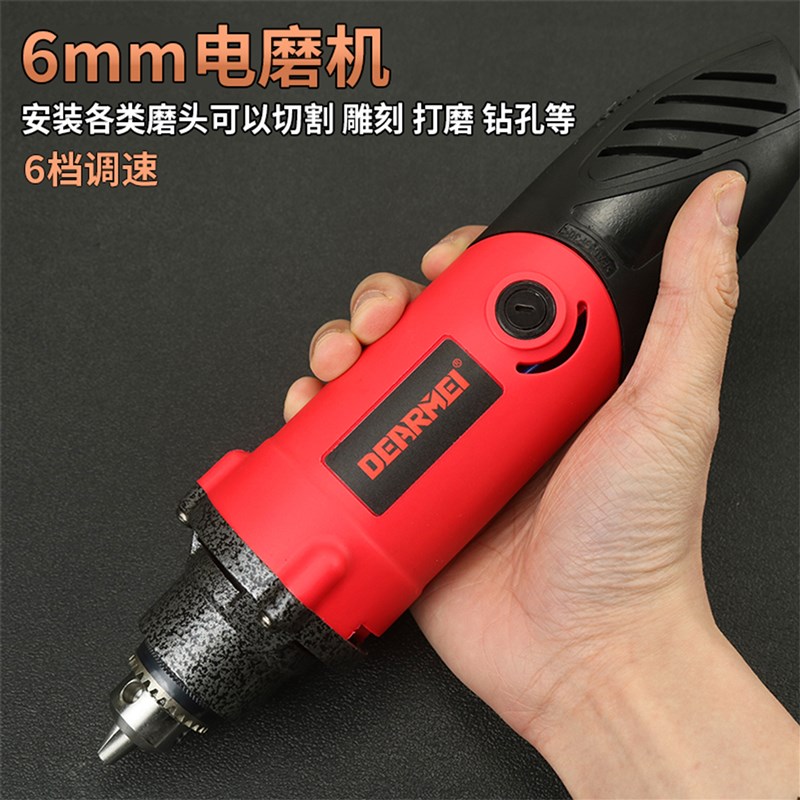 6mm大电磨直磨机瓷o砖清缝工具手持电动雕刻打磨切割6档调速小电