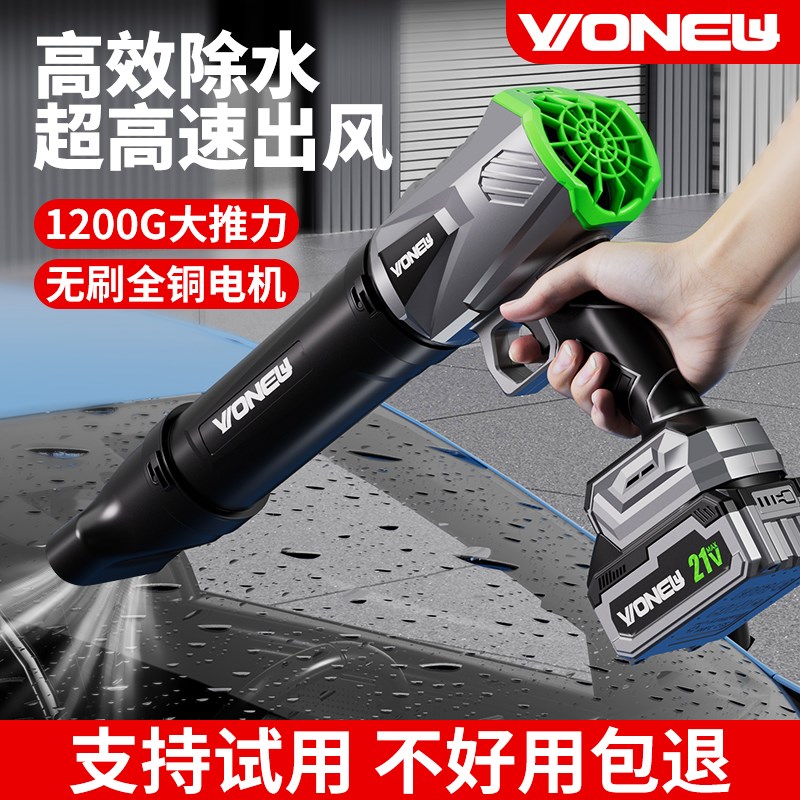 无刷暴力涡轮涵h道风扇强力吹风机暴风吹尘枪手持吹灰锂电鼓风机