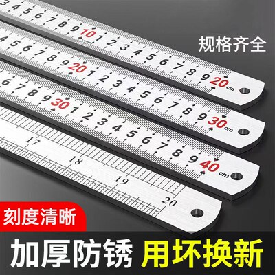 钢尺不锈钢加厚直k尺多功能学生绘图测量工具钢板15/20/30cm