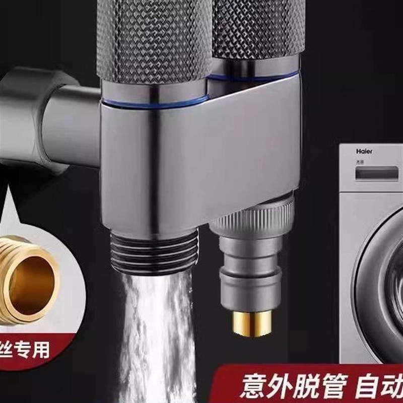枪灰色内线接头角阀一进二出双控厕所水分流阀两用洗衣机Y内齿水