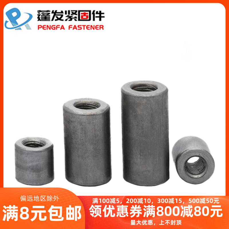 圆形铁本色镀锌加长圆螺o母通孔内螺纹螺母圆柱焊接螺母M4M5M6-M1