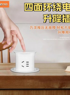 家用厨房升降插座岛台嵌入式气动按压升降L插排桌面圆形隐藏式排