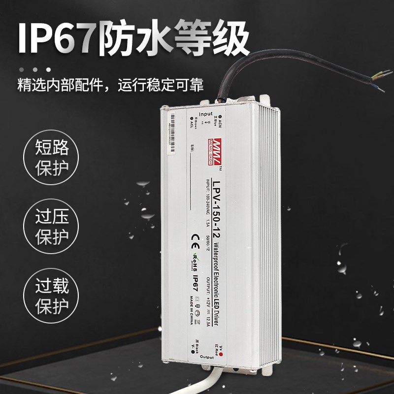 IP67防水开关电源220m转24V 12V36V48VA直流LED户外变压器350W400